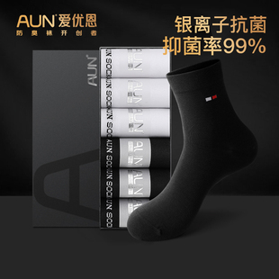 AUN爱优恩商务中筒袜子男士纯色进店简约百搭银离子抑菌防臭袜子