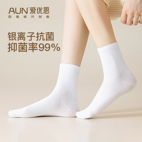 袜子女中筒袜防臭吸汗透气棉质袜