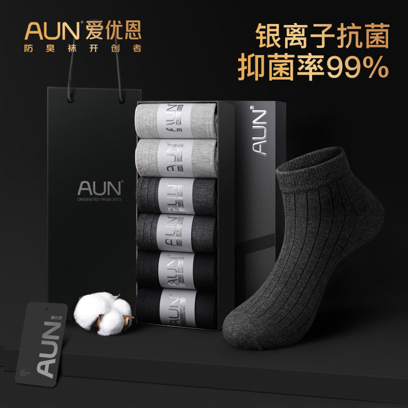 AUN�����ж����������������ിɫ�����������־������� 369.12Ԫ��3��(��123.04Ԫ/��)