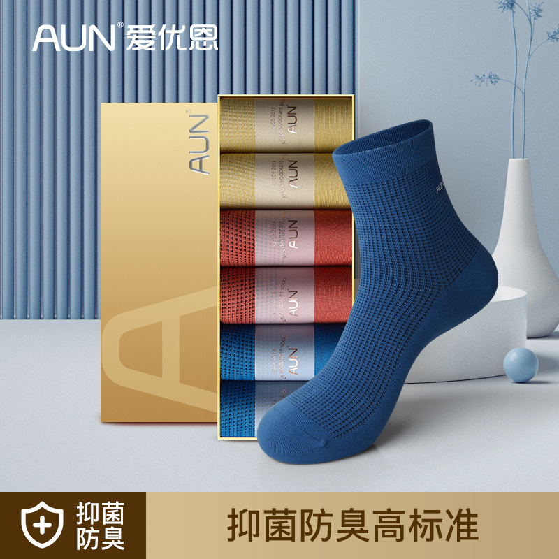 AUN爱优恩男士商务休闲中筒袜