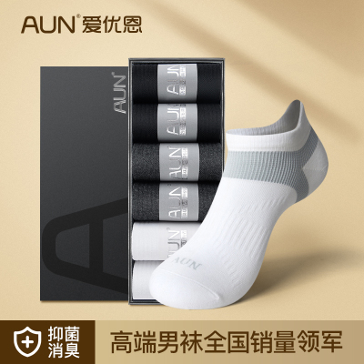 aun专业防臭跑步运动袜