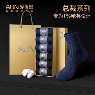 AUN总裁系列商务袜子男中筒袜专为1%精英设计纯色棉袜抗菌防臭袜