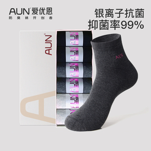 AUN袜子女中筒袜春秋款 银离子抗菌防臭袜子纯色棉袜黑色商务袜