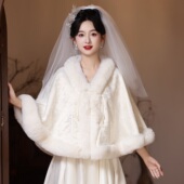 新娘婚纱斗篷披肩旗袍礼服斗篷外套结婚敬酒服冬季 加厚保暖毛披肩