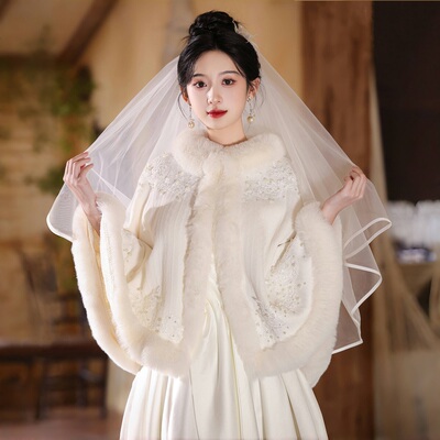 艳莲加厚斗篷披肩婚纱保暖