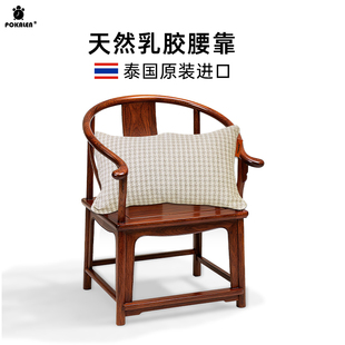 POKALEN腰靠乳胶支撑护腰久坐汽车座椅靠垫背办公室客厅沙发靠枕