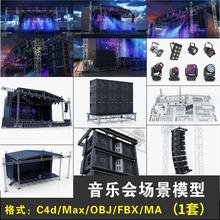 C4D音乐会音箱氛围灯扬声器讲台舞台闪光灯射灯饰obj素材fbx模型
