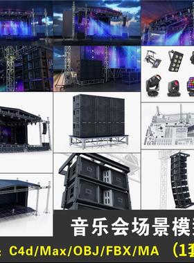 C4D音乐会音箱氛围灯扬声器讲台舞台闪光灯射灯饰obj素材fbx模型