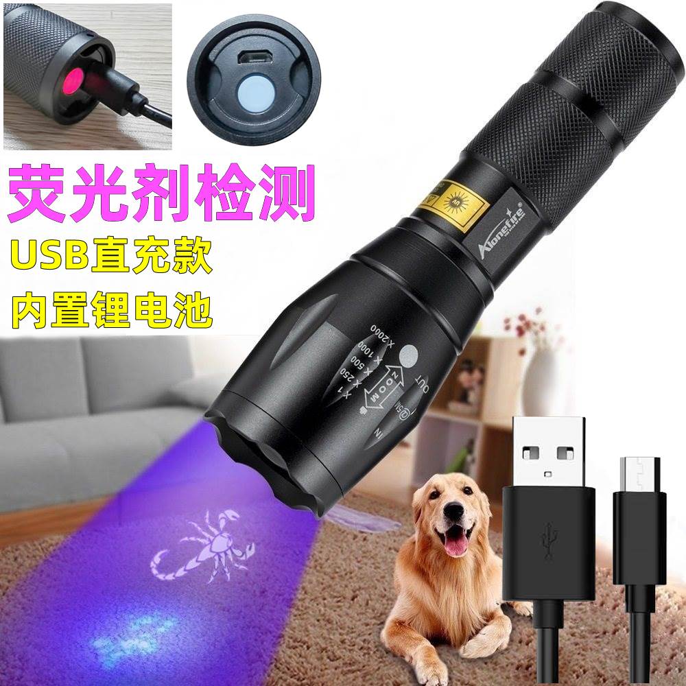 usb紫光充电大功率强光手电筒