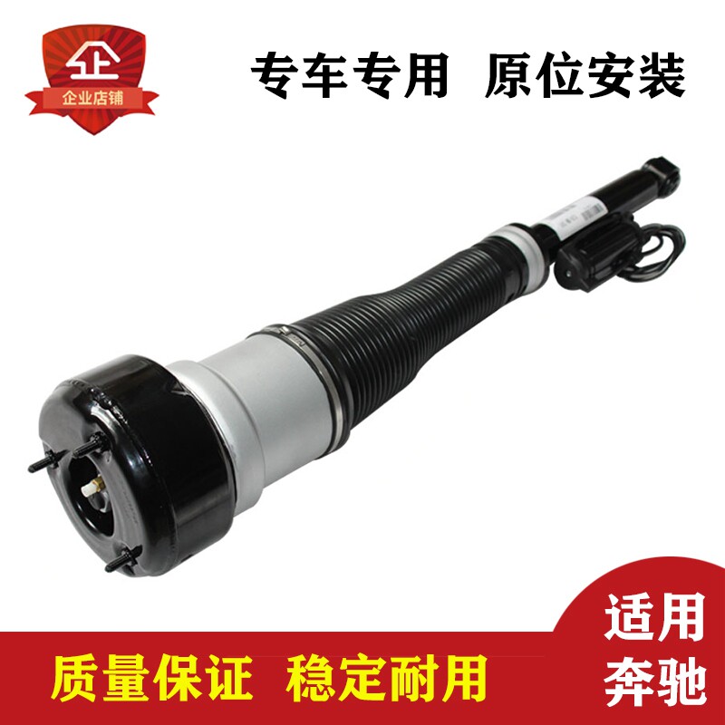 适用于奔驰W221S550 CL550减震器总成空气悬挂后避震器2213205613