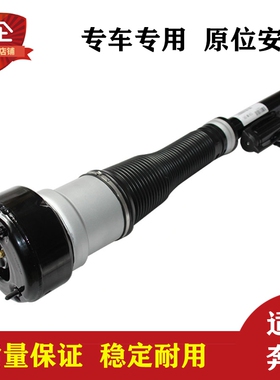 适用于奔驰W221S550 CL550减震器总成空气悬挂后避震器2213205613