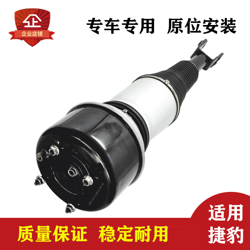 XJRXJ6XJ8前左右减震总成避震