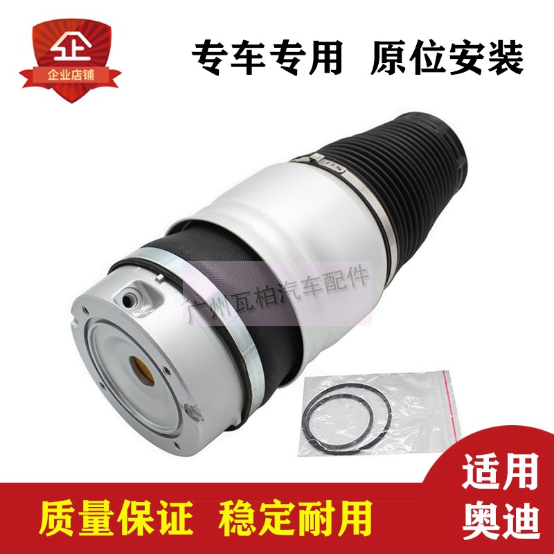 前左右空气悬挂减震器气包修理Q7