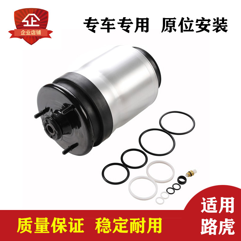 发现者34后左右减震器避震气包