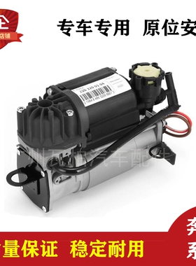 适用奔驰W220W211W219打气泵总成空气悬挂压缩机缸体连杆活塞配件