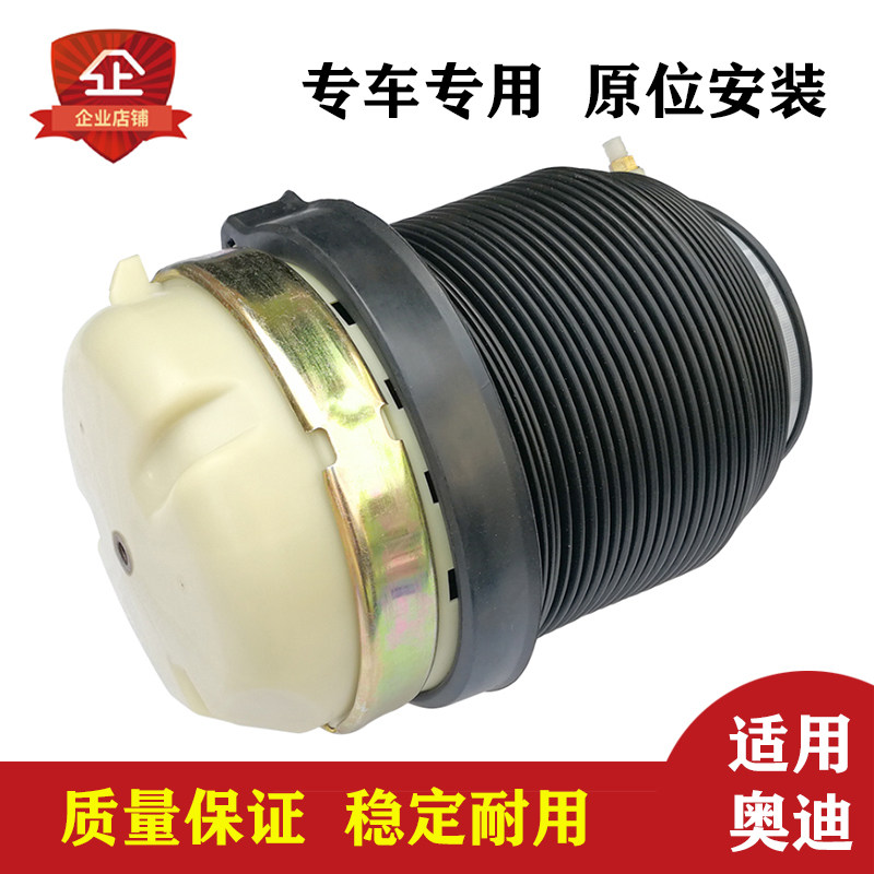 A6C64F后左右气包空气悬挂减震