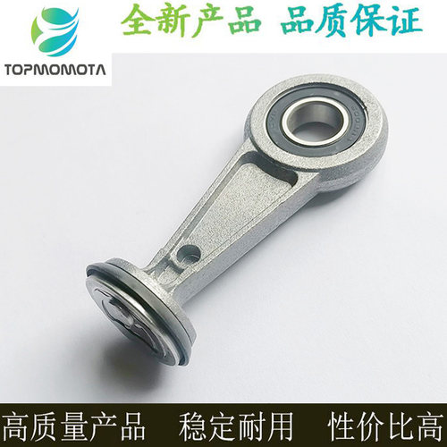 7系打气泵F02活塞连杆修理包包邮