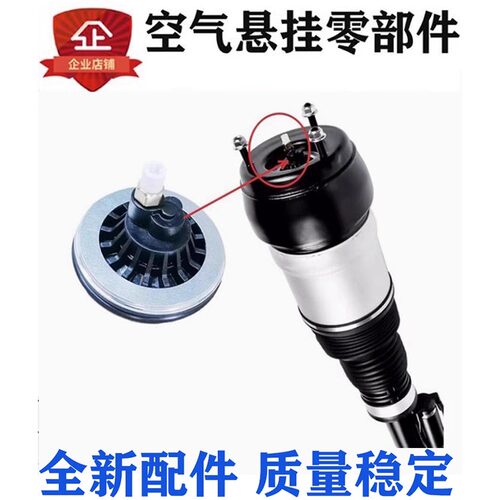 奔驰GLE减震器保压阀避震气嘴