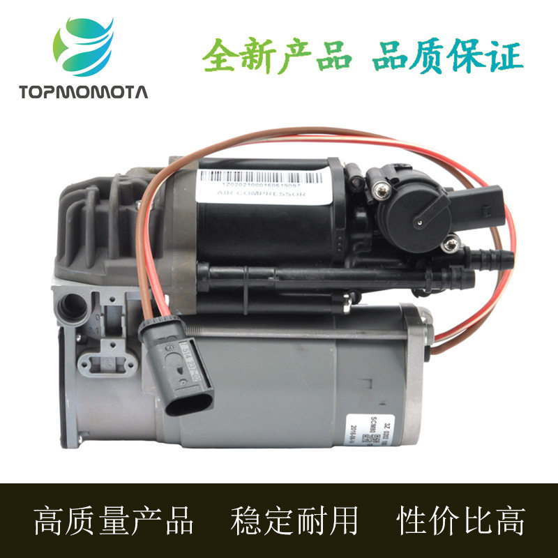 适用于宝马7系F02 730 740 750 GT535打气泵空气悬挂充气压缩机件