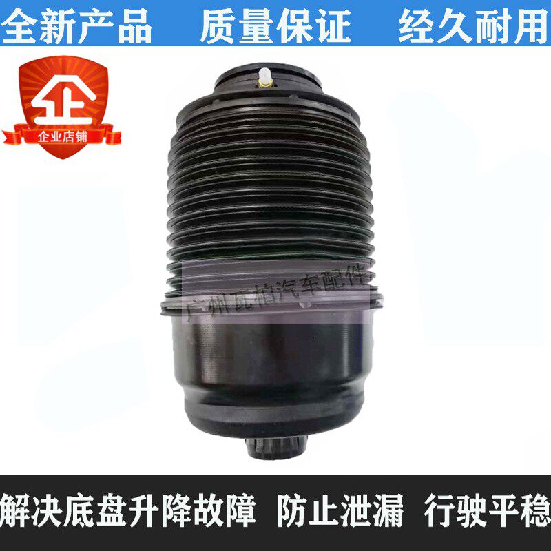 新品适用于奔驰W167气包GLE300 GLE350 GLE400后修理包减震气袋