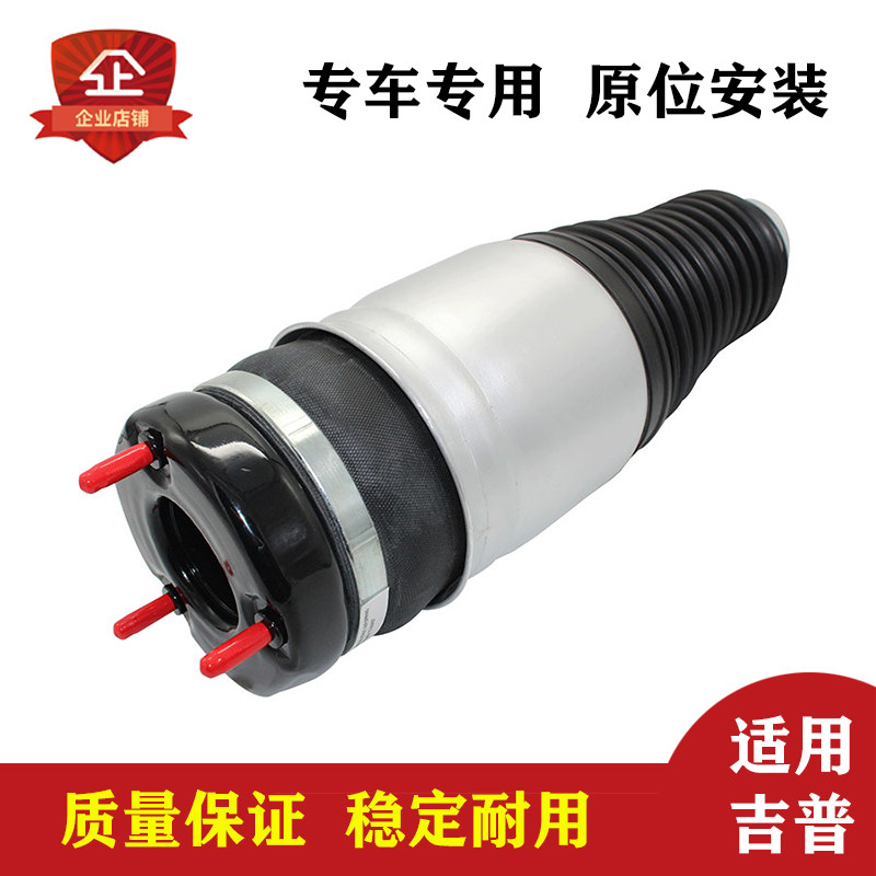 大切诺基WK2前左右减震器修理包