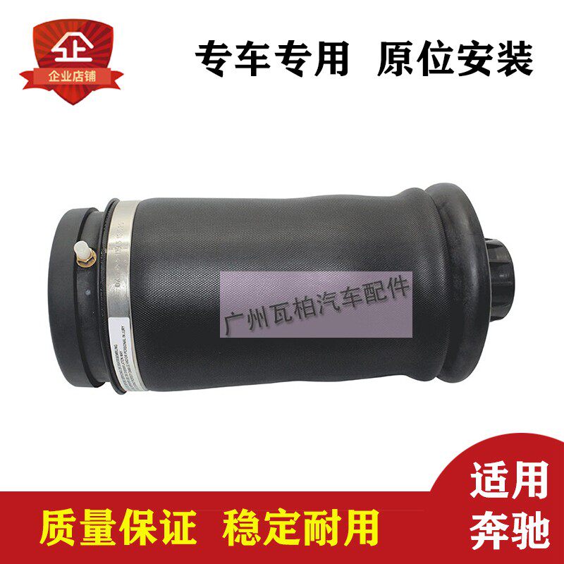Applicable Benz W164 GL320 GL550 atmosphere suspension Repair Kit Airbags 1643200325 X164in the Car/Articles/Fitting/Refit , Auto Parts and Accessories , Suspension system , Damping  category - from Buy2taobao.com to provide professional Taobao agent buy service