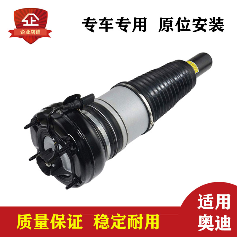 A8D4A7A6C7前后减震器避震