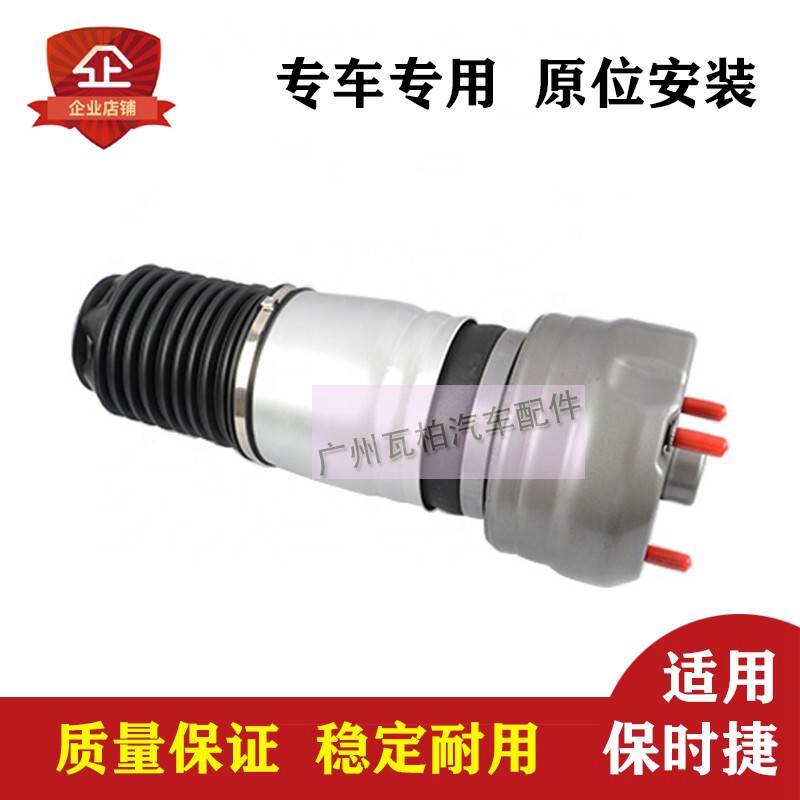 帕拉梅拉减震器修理包空气悬挂