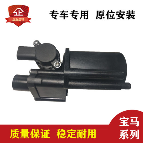 宝马730740打气泵压缩机干燥罐