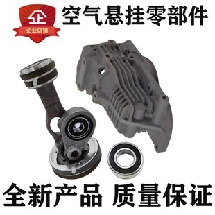 X5 X6空气减震器打气泵缸体活塞用于宝马E70 E71悬挂压缩机修理包