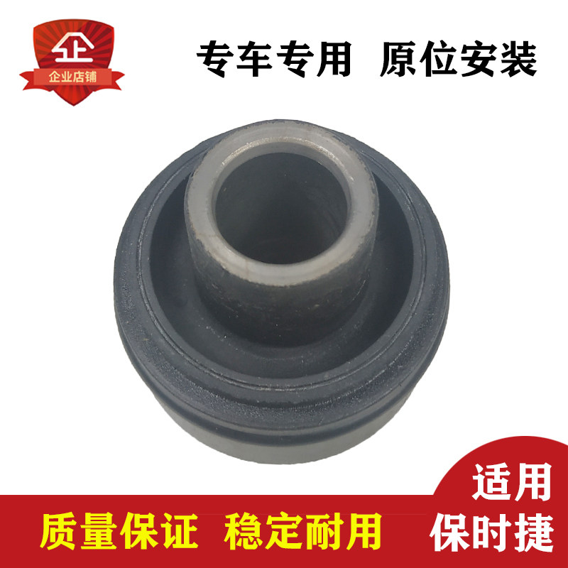 保时捷帕拉梅拉前减震器顶胶