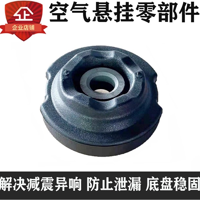 奔驰W212减震器顶胶空气悬挂