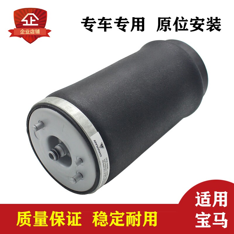全新适用于宝马X5E53后左右减震气包空气悬挂避震气袋37126750355