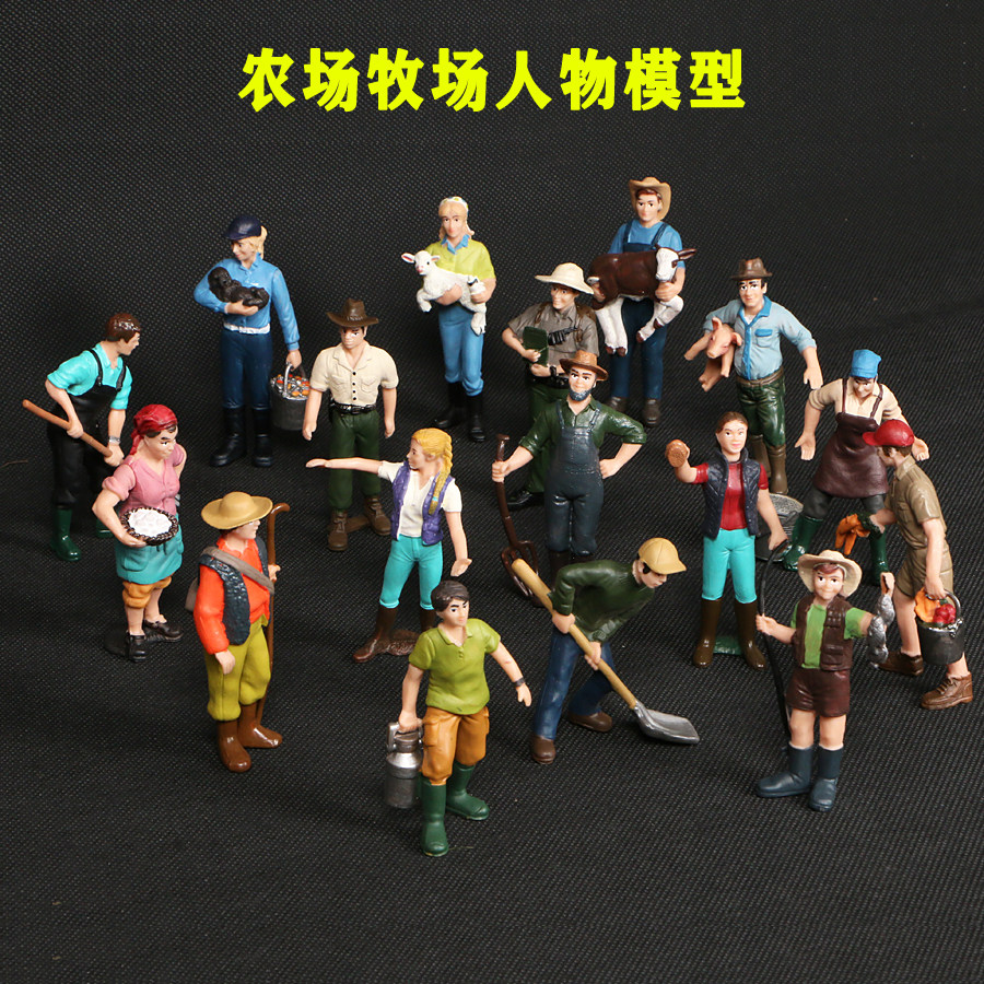 仿真小人偶公仔模型农夫农妇农场主动物饲养员分工职位手办玩具