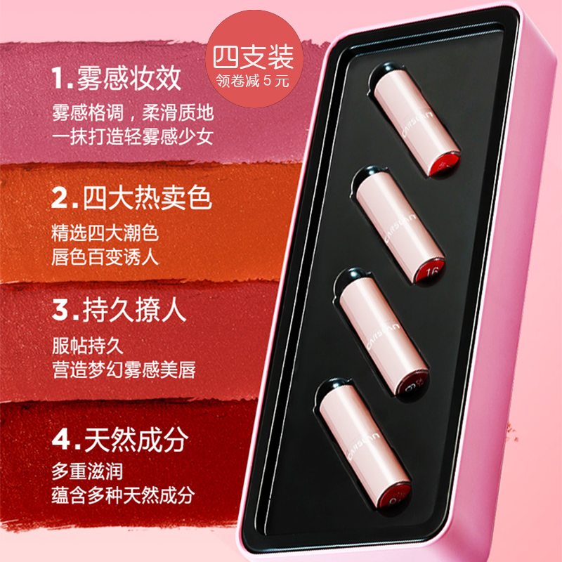 卡姿兰口红小样试用装礼盒装女学生款套装防水持久不脱色小众品牌10月21日最新优惠