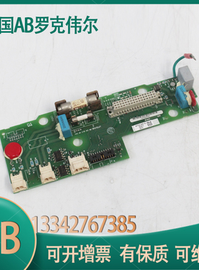 非实价议价议价AB罗克韦尔 防爆变频器拆机板卡 40754-418-51二手