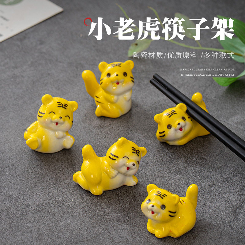 可爱小老虎陶瓷筷子架