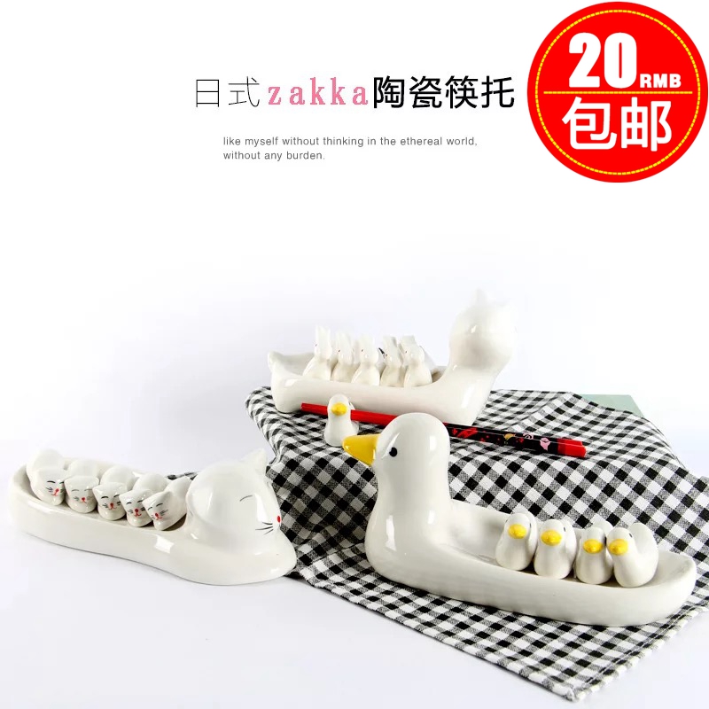 zakka手绘摆件陶瓷小黄鸭筷子架