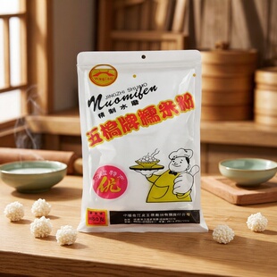宁波特产水磨糯米粉汤团粉五桥汤圆粉糯米面550g烘焙原料糕点制作