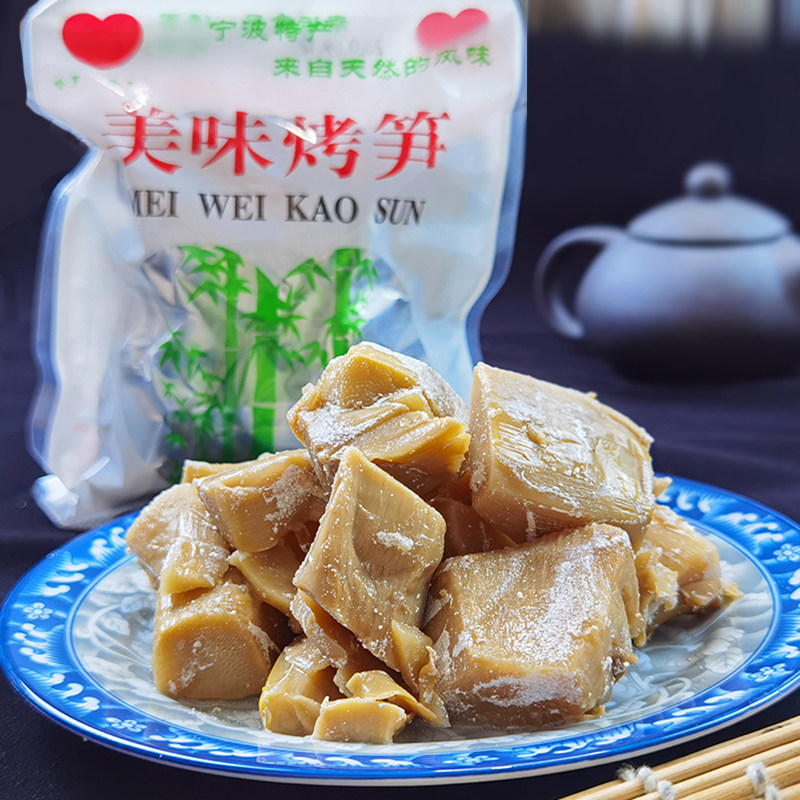 宁波奉化咸笋美味烤笋即食盐烤毛笋咸笋干下饭小菜150g*6袋装新鲜