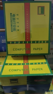 泽诚打印纸   800页/箱  量大洽谈优惠，外省运费协商