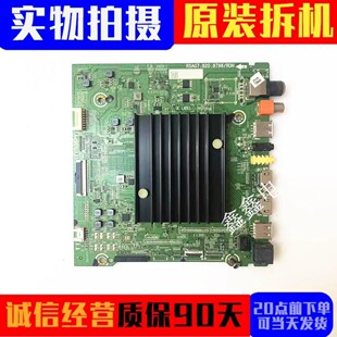 原装海信55A68F 65V3A HZ55U7E 55A66主板RSAG7.820.8796屏可选