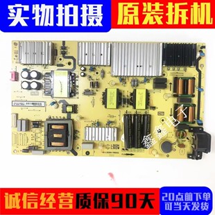 TCL 75D6 75V2 75L8东芝75U6800C电源板40-L302W4-PWB1CG/PWA/PWD