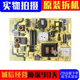L48F3600A L39E5090电源板40 E371C6 PWG1XG 原装 PWH1XG TCL