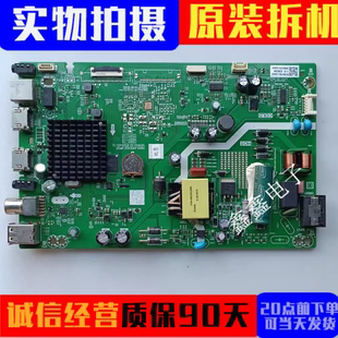 200 創(chuàng)維32E382W主板5800 HG0 0P00屏RDL320HY A5S30Z