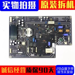 2FS01 原裝 小米L55M2 AA電源板FSP195 T55H PSLH191A01X