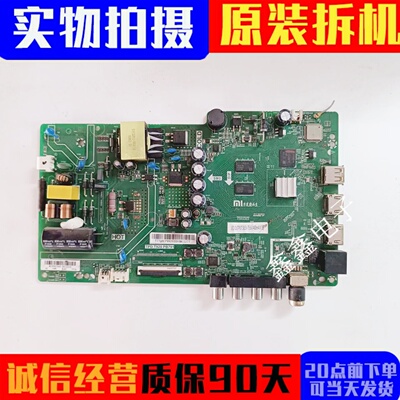 原装红米主板TPD.T920.PB791