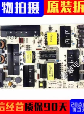 原装海信LED65EC550UA LED65M500U 电源板RSAG7.820.7137/ROH