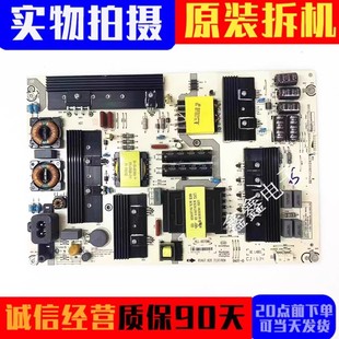 原装海信LED65EC550UA LED65M500U 电源板RSAG7.820.7137/ROH