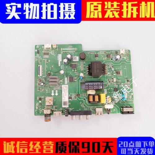 原装长虹主板TP.U63.PB721